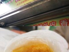 -澳门长洲糯米糍(柯打苏沙街店)