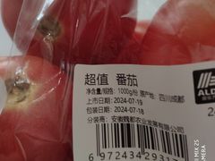 -ALDI奥乐齐超市(凯德虹口店)