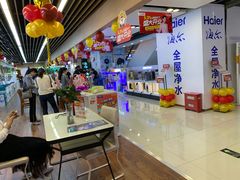 -苏宁易购(Suning Pro南京山西路店)