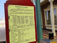 -泉城欧乐堡梦幻世界