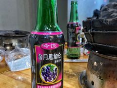 金月黑加仑汽水-范贤光鸡公煲(平乐园总店)