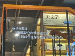 -半山书局(新世纪商城店)
