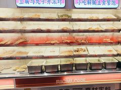 -大芊金重庆串串火锅(南京路店)