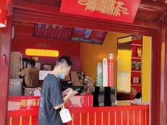 门面-鸡鸣赐茶(鸡鸣寺路店)