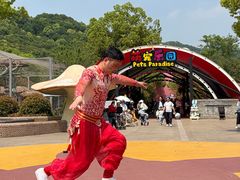 -杭州野生动物世界