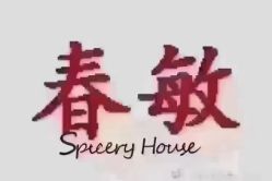 -苗方清颜专业祛痘连锁机构