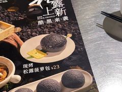 -蔡澜点心·粤菜(万菱汇店)