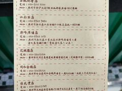 -孖记茶档·热腾茶餐(荔湾领展广场店)