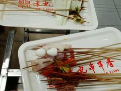 -袁记串串香(人民公园店)