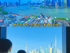 -上海外滩华尔道夫酒店