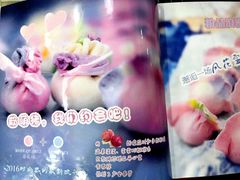 -宝源饺子(麦子店街店)