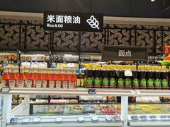 零售区-盒马鲜生(丁香国际店)