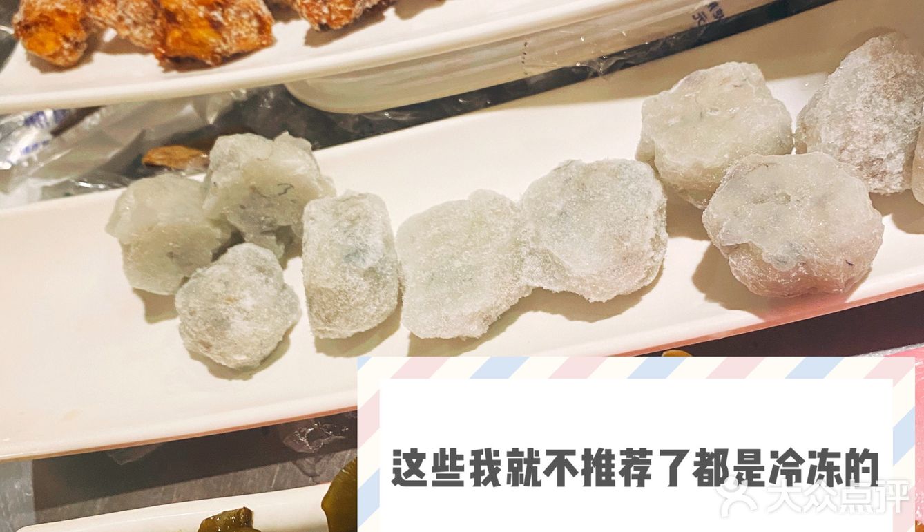 喜忧参半的老字号火锅店 鱼羊铜锅