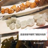 喜忧参半的老字号火锅店 鱼羊铜锅