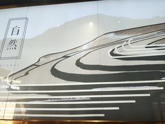 -金香缘米线(大润发店)