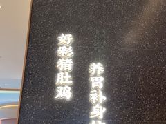 -好彩猪肚鸡(正弘城店)
