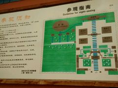 -洛阳古墓博物馆