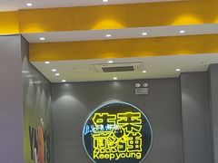 -小杨生煎(深圳岗厦北店)