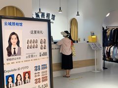 -云城照相馆(龙湖雨山天街店)