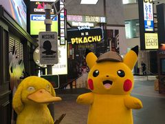 -新城市广场