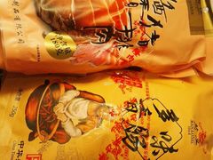-万隆火腿庄