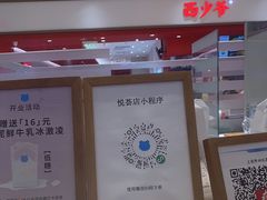 -兰熊鲜奶(昌平悦荟店)