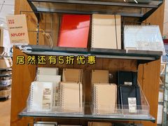 -MUJI无印良品(环球港店)