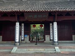 -天一阁博物院