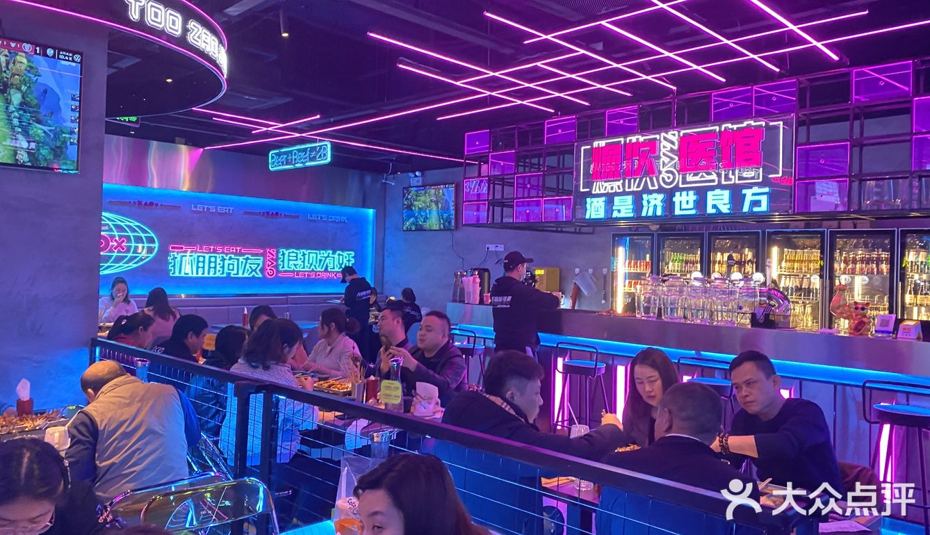 打卡台北路上新开的烧烤餐吧