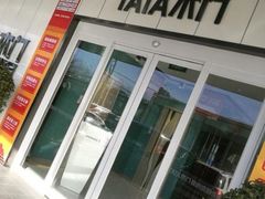 -红星美凯龙(北京北四环店)