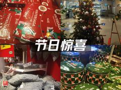 -宜家家居(西安未央商场店)