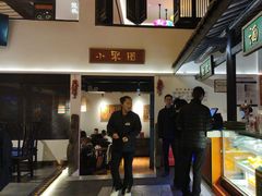 -院8里·小聚园老川菜(九眼桥店)