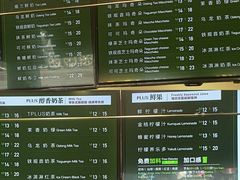 菜单-TPLUS茶家(淮海店)