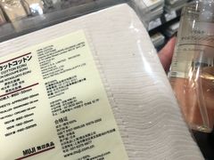 -MUJI无印良品(万象城店)