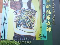 -二沙岛-广东华侨博物馆