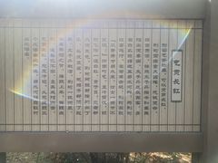 -荆轲塔