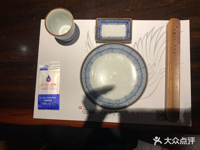 石葵(锦业时代店)图片