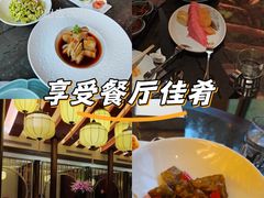 -西安凯悦酒店·湖畔中餐厅