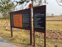 -汉长安城未央宫国家考古遗址公园