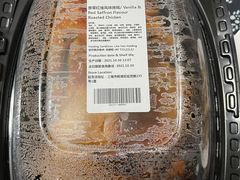 -ALDI奥乐齐超市(杨浦延吉店)