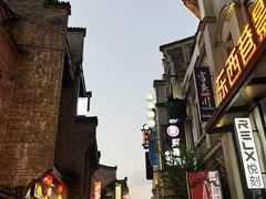 -东西巷