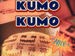 -KUMO KUMO甜品·冰淇淋(深圳壹方城店)
