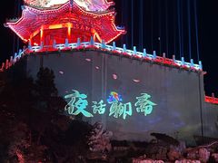-淄博聊斋城景区