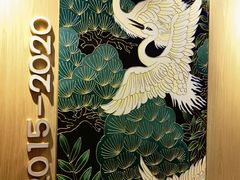-东瀛阁(锦江宾馆店)