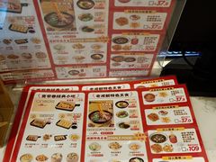 菜单-蓉李记成都名小吃(长楹天街店)