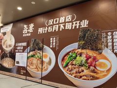-永旺梦乐城(金银潭店)