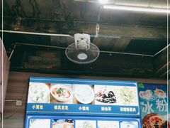 -胥塘陆氏小馄饨