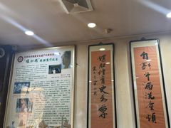 -爆肚冯(廊房二条店)