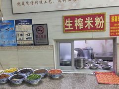 -胜嘉生榨米粉(科园总店)