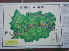 -乌龙峡谷景区